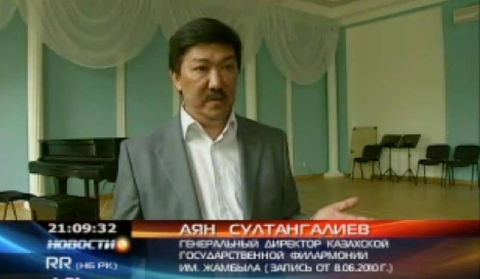 Алматыда ақша айырбастау пунктін тонаған адам филармонияның бұрынғы басшысы болып шықты