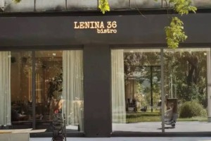 Алматыдағы «Lenina 36» дәмханасының атауы сынға ұшырағаннан кейін өзгертілетін болды