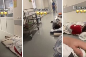 Шымкенттегі жұқпалы аурулар ауруханасында науқастарды еденге жатқызған