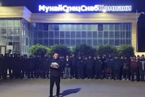 «МұнайСпецСнаб Компани» қызметкерлері үндеу жасады