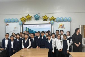 Оқушылар Тәуелсіздік күні қарсаңында кітап оқып, елдік туралы ой бөлісті