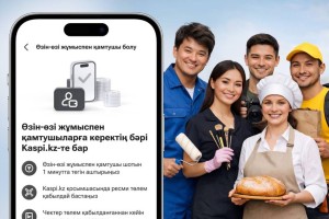 Kaspi.kz өзін-өзі жұмыспен қамтығандар үшін:  шот ашып, төлем қабылдаңыз