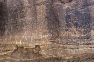 Мысырда жасы 10 мың жылға жететін жартас суреттері табылды