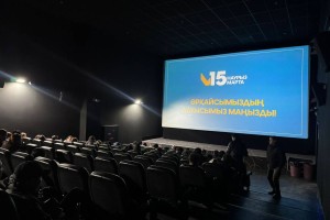 Қазақстан кинотеатрларында ҚР Конституциясын қолдауға арналған бейнероликтер көрсетілуде