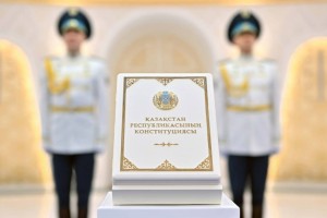 Ата заң – бәсекеге қабілетті Қазақстанның жаңа Жарғысы