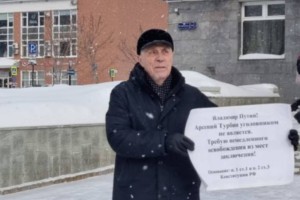 Ресейде интернеттің бұғатталуына қарсы шыққан 80 жастағы зейнеткер ұсталды