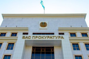 Бас прокуратура әр қазақстандық білу керек ескерту жасады