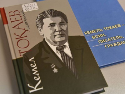 Кемел Тоқаев — 100: Детектив жанрының дегдары.