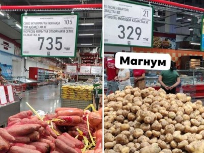 Қызылорда дүкендерінде сәбіз бағасы 735-ке жетті.