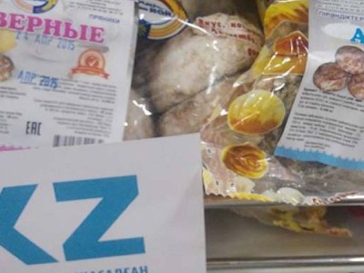 Елімізде Қазақстаннан шыққан тауарлардың тізілімі жасалады.