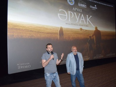 «Аруақ»: басты рөлде Асанәлі Әшімов.