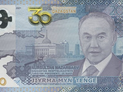 Назарбаевтың бейнесі бар 20 мың теңге шығады.