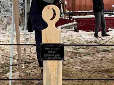 Алматыда Арон Атабекті ақтық сапарға шығарып салды.