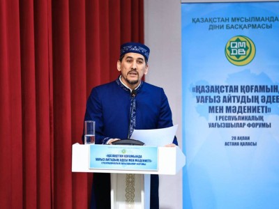 «Уағыз-насихат айтудың әдебі мен мәдениеті» тұғырнамасы қабылданды.
