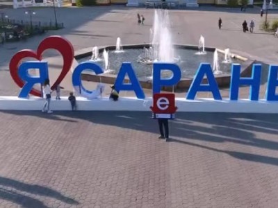 Сараннан «моноқала» мәртебесі алынып тасталды.