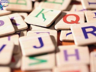 Ұлттық коммисия латын әліпбиіне қатысты бірнеше нұсқаны қарап шықты.