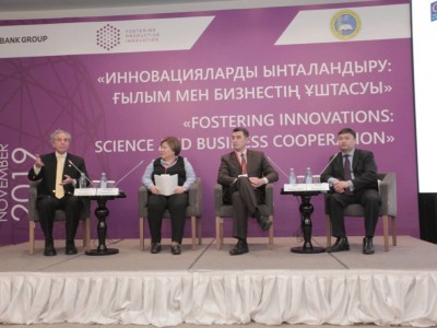 Нұр-Сұлтанда «Инновацияларды ынталандыру: ғылым мен бизнестің кооперациясы» атты конференция өтті.