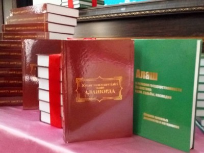 Алаш қайраткерлері туралы монографиялық еңбек жарық көрді.