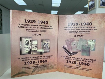 Латын қарпіндегі мерзімді қазақ басылымдарының тарихы.