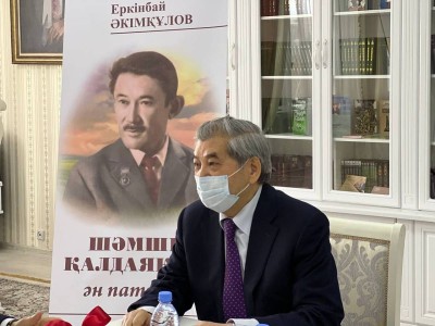 «Шәмші Қалдаяқов – ән патшасы» атты жаңа туынды жарық көрді.