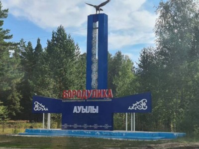 Бородулиха ауданында түсірілген өрттің видеосы өтірік болып шықты.
