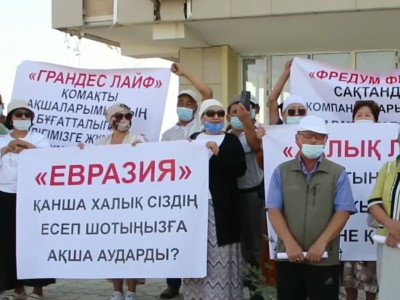 Жаңаөзенде мұнайшылар сан соқты.