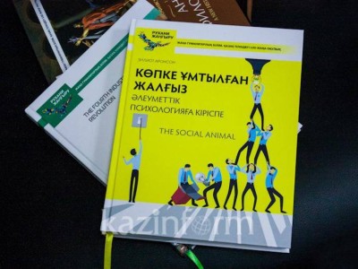 «Көпке ұмтылған жалғыздың» сыры.