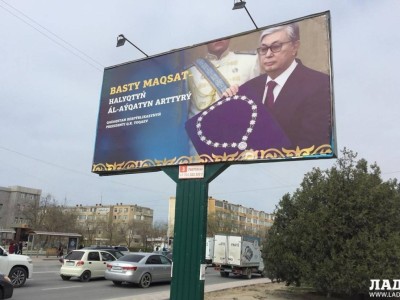 Ақтауда президент Қ.Тоқаев бейнеленген билбордтарды ауыстырып тастады.