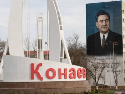 Тағы да 2050! Қонаевтың бас жоспары қабылданды.