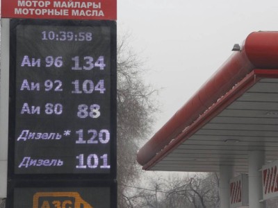 Алматы облысына дизель отынының қосымша көлемі жіберіледі.