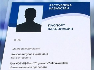 Алматыда жүзден аса вакцина құжатын сатқандар қолға түсті.