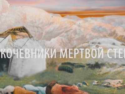 Досым Сәтпаевтың ашаршылық туралы деректі фильмі (видео).
