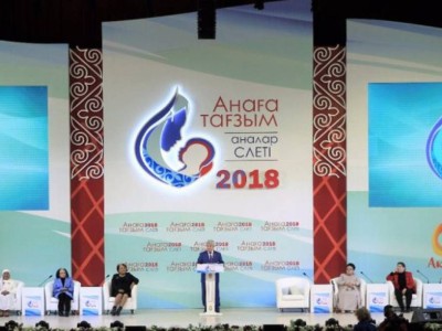 Ақтөбеде «Анаға тағзым» слеті өтіп жатыр.