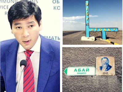 Ұйғыр ауданында Абайға көше аты берілетін болды.