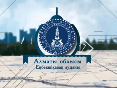 «Ұйғыр музейі» дауы: мектеп директоры жұмыстан босатылды.