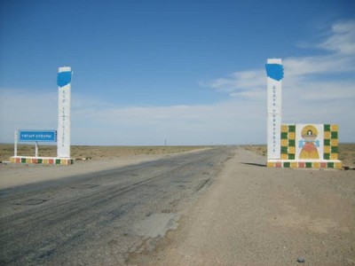 Ұйғыр ауданының аты Шарын болып өзгере ме?.