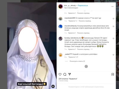 Хиджаб киген оқушыны соңғы қоңырауға қатыстырмады.