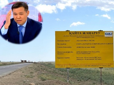 Жол құрылысынан 21 млрд теңге жегендер қалай рақымшылыққа ілінді?.