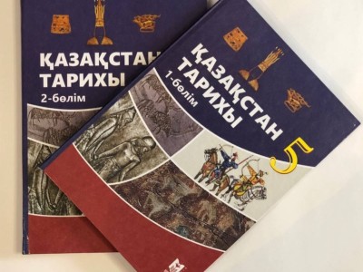 Мектептер үшін Қазақстан тарихы қайта жазылады.