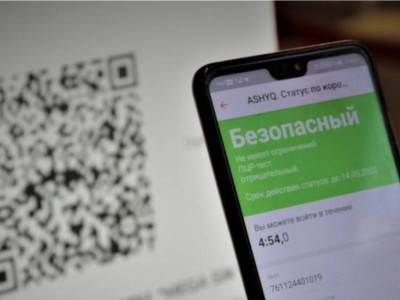 Қаңтардан бастап кейбір қазақстандықтар банктер мен сауда орындарына кіре алмайды.