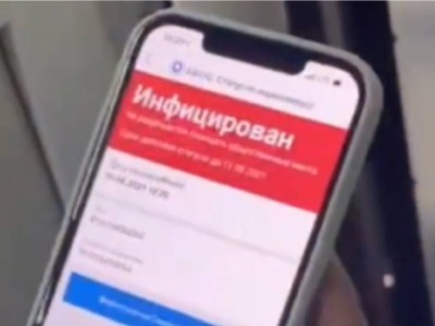 Оралда мұғалімдер қызыл статуспен мектепке келген.