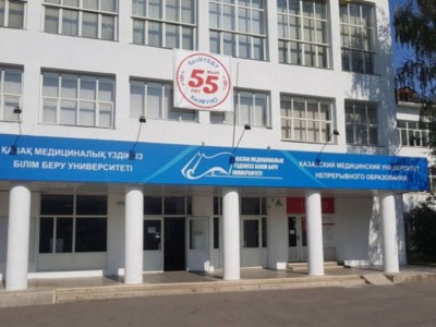 ҚазМҮББУ университетіне қатысты жаңа ақпарат шықты.