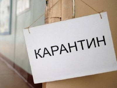 Карантин тағы екі аптаға ұзартылады.