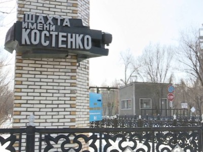 Костенко шахтасындағы өлімге қатысты 19 адам күдікке ілінді.
