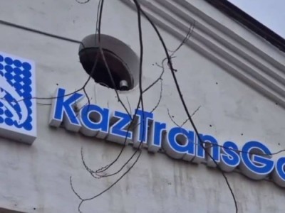 «ҚазТрансГазАймақ» басшылары қамауға алынды.