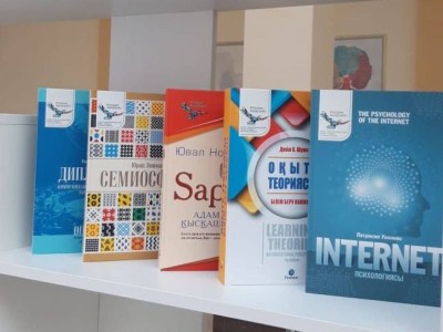 Бұл 30 кітап ілім-білімді меңгерудің көкжиегі — редактор.