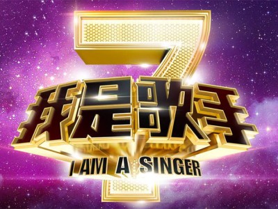 Қытайдағы «I’m a singer» байқауына қазақтың жиені қатысып жатыр.