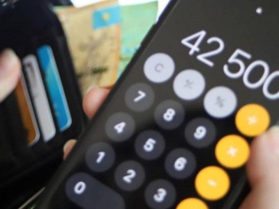 42500 теңгені кімдер алатыны белгілі болды.