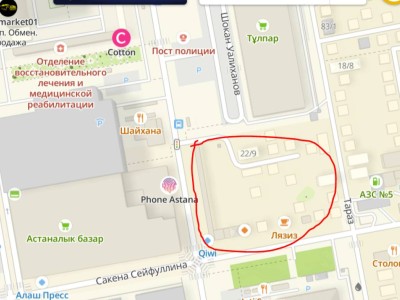Артем базары жанындағы құрылыстың артында кім тұр? Байланыстар СК-Фармация мен ҚТЖ-ға апарады.