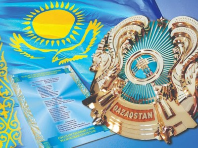 Бүгін – Мемлекеттік рәміздер күні.